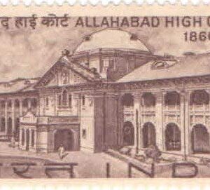 India 1966 Centenary of Allahabad High Court Stamp Mint Unhinged