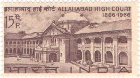 India 1966 Centenary of Allahabad High Court Stamp Mint Unhinged
