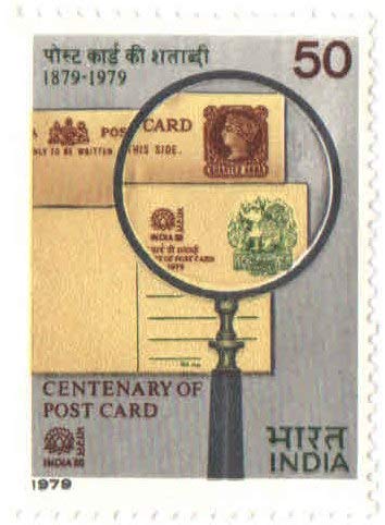 India 1979 India-80 International Stamp Exhibition - Centenary of Postcard (Post Card) Postage Stamp, MNH, Multicolor