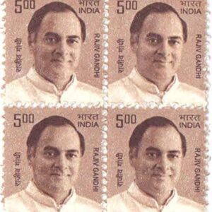 India Builders of Modern India Rajiv Gandhi Definitive Stamp 10TH Series Block of 4 Stamps Mint Non HINGED