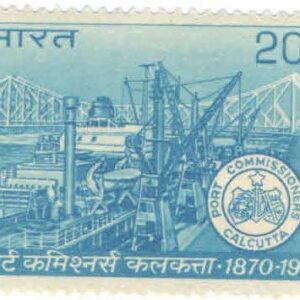 India 1970 Port COMMISSIONERS Calcutta Stamp Mint Unhinged