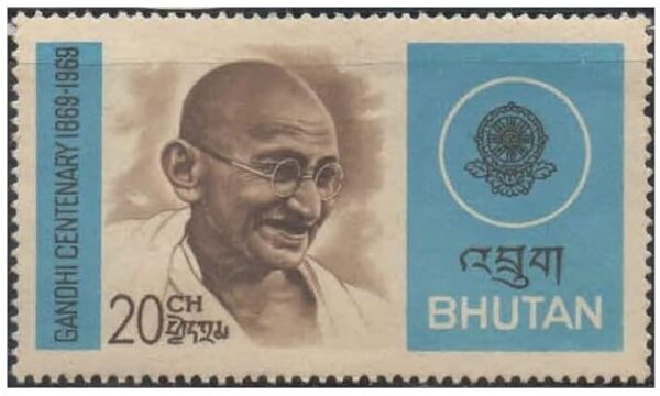 Bhutan 1969 - Gandhi Centenary Postage Stamp - Mint Unhinged Multicolor