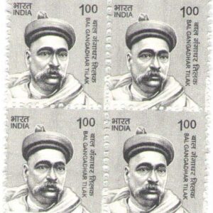 India Bal Gangadhar Tilak Definitive Stamp 11Th Series Block Of 4 Stamps Mint Non Hinged, Multicolor