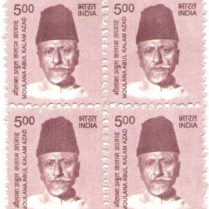 India 2015-2019 Definitive 11th Series Builders of Modern India - MAULANA Abul Kalam Azad Block of 4 Postage Stamps Mint Unhinged