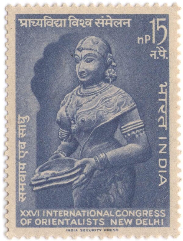 India 1964 XXVI International Congress of Orientalists Stamp Mint Unhinged