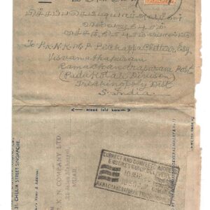 Malaya ( Now Malaysia ) 1950 Muar - Trichinopoly Air Mail Air Letter Dated 06 March 1950