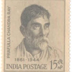 India 1961 Prafulla Chandra Ray Postage Stamp MNH Mint Unhinged
