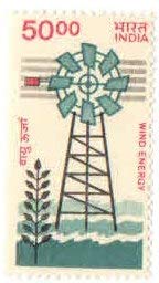India 1986 Wind Energy Windmill 7TH Definitive Series Stamp Mint Unhinged