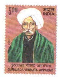 India 2013 GURAJADA Venkata APPARAO Stamp Mint UNHINGED