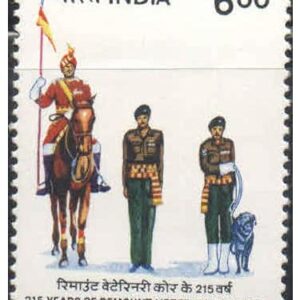 India 1994 - 215 Years of Remount Veterinary Corps Postage Stamp Mint Unhinged