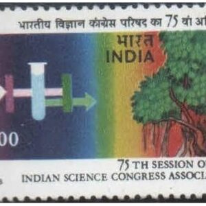 India 1988 Indian Science Congress Association - 75th Session Pune Postage Stamp Mint Unhinged