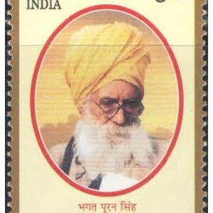 India Postage 2004 - Bhagat Puran Singh (Indian Writer, Environmentalist, and Philanthropist) Postage Stamp Mint Never Hinged