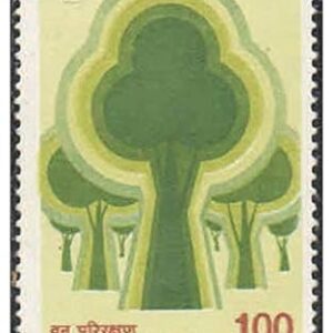 India 1981 Conservation of Forests Stamp Mint Unhinged
