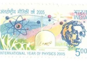 India Postage 2000 - 9th Definitive Series - International Year of Physics - Albert Einstein Postage Stamp Mint Never Hinged