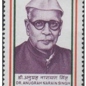 India 1988 India's Struggle for Freedom - 6th Series - Dr. Anugrah Narain Singh - Postage Stamp Mint Unhinged
