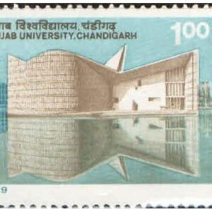 India 1989 Punjab University, Chandigarh Postage Stamp Mint Unhinged