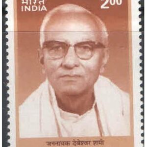 India 1996 Jananayak Debeswar Sarmah (Freedom Fighter) Postage Stamp Mint Unhinged