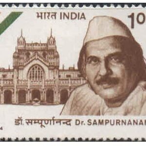 India 1994 Dr. Sampurnanand ( Educationist ) Postage Stamp Mint Unhinged