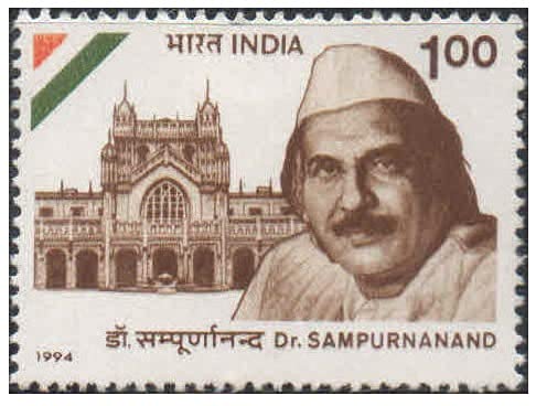 India 1994 Dr. Sampurnanand ( Educationist ) Postage Stamp Mint Unhinged