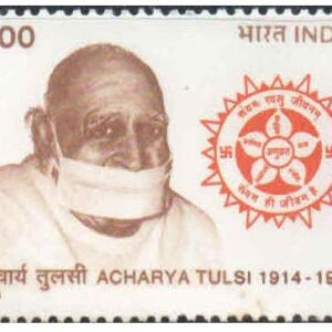 India 1998 Acharya Tulsi Postage Stamp Mint Unhinged