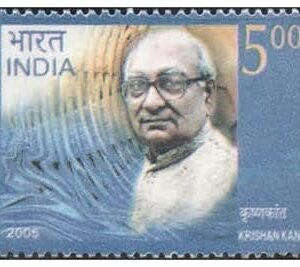 India Postage 2005 - Krishan Kant (Former VP of India) Postage Stamp Mint Never Hinged