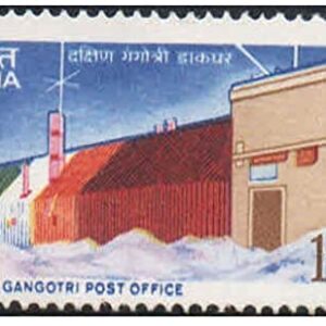 India 1989 Dakshin Gangotri Post Office Postage Stamp Mint Unhinged