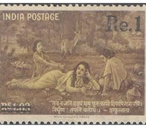 India 1963 Shakuntala (Surcharged - Overprint Re 1) Postage Stamp Mint Unhinged