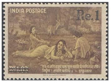 India 1963 Shakuntala (Surcharged - Overprint Re 1) Postage Stamp Mint Unhinged