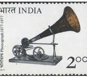 India 1977 Centenary of Sound Recording (Phonograph of 1877) - Postage Stamp MNH,Multicolor, for Stamp Collection