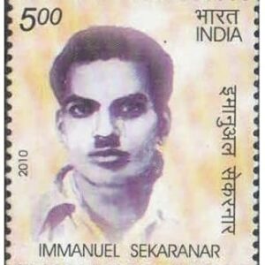 India 2010 Immanuel Sekaranar - Postage Stamp - Mint Unhinged
