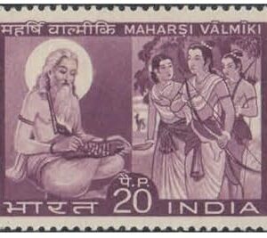 1970 Maharsi Valmiki (Maharshi Valmiki) - Saint & Author of Valmiki Ramayana - Postage Stamp MNH - Multicolor for Stamp Collection