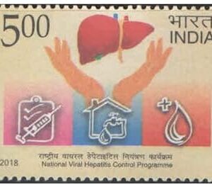 India 2018 National Viral Hepatitis Control Programme - Postage Stamp Mint Never Hinged