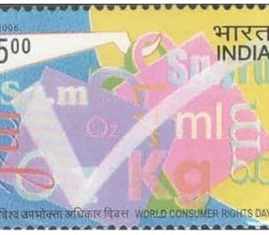 India 2006 World Consumer Rights Day Postage Stamp - Mint Unhinged