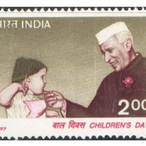 India 1997 Children's Day Postage Stamp Mint Unhinged