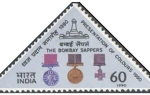 India 1990 The Bombay Sappers - Presentation of Colours 1990 - Postage Stamp Mint Unhinged