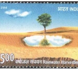 India 2006 Rainwater Harvesting Postage Stamp - Mint Unhinged