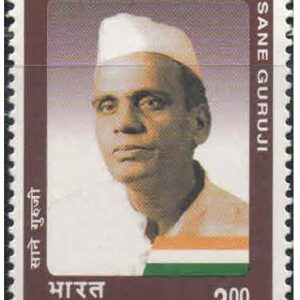 India 2001 Pandurang Sadashiv Sane Guruji Postage Stamp Mint Unhinged