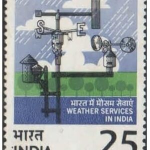 India 1975 Weather Sevices in India - Postage Stamp - Mint, Unhinged, Multicolor, for Collection