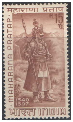 India Postage 1967 - Maharana Pratap ( Rajput Ruler ) Postage Stamp Mint Never Hinged