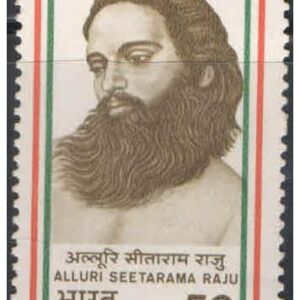 India Postage 1986 India's Struggle for Freedom 4th Series - Alluri Seetarama Raju Postage Stamp Mint Never Hinged