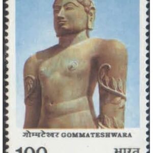 1981 Millenium of Gommateshwara Statue at Sharavanabelgola - Postage Stamp MNH,Multicolor, for Stamp Collection