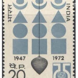 India 1972 Indian Standards Institution ISI Silver Jubilee Postage Stamp Mint Unhinged