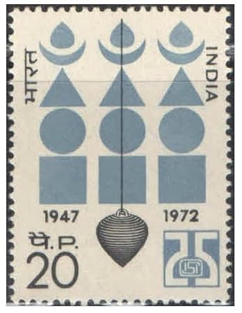 India 1972 Indian Standards Institution ISI Silver Jubilee Postage Stamp Mint Unhinged