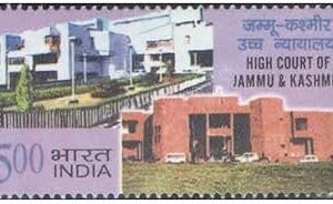 India 2006 High Court of Jammu & Kashmir Postage Stamp - Mint Unhinged