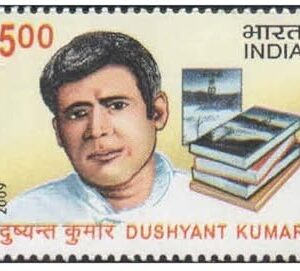 India 2009 Dushyant Kumar (Hindi Poet) - Postage Stamp Mint Never Hinged