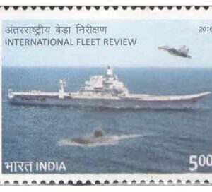 India 2016 International Fleet Review - Postage Stamp Mint Never Hinged