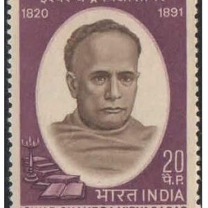 India 1970 Ishwar Chandra Vidyasagar Stamp Mint Unhinged