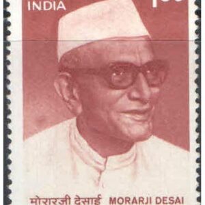 India 1996 Morarji Desai Postage Stamp Mint Unhinged