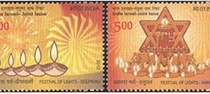 India 2012 India Israel Joint Issue - Festival of Lights Deepavali & Hanukkah Set of 2 Postage Stamps Mint Unhinged