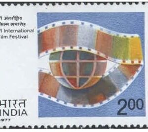 India 1977 Sixth International Film Festival - Postage Stamp MNH,Multicolor, for Stamp Collection